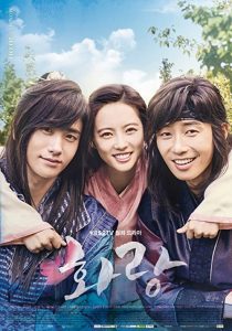 دانلود سریال کره ای Hwarang: The Poet Warrior Youth231322-610031661