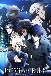 دانلود انیمه Love of Kill230830-1809142268