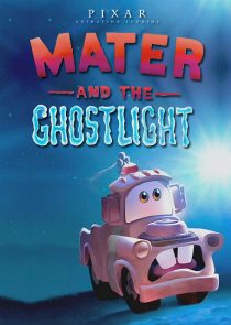 دانلود انیمیشن Mater and the Ghostlight 2006262809-1835174183