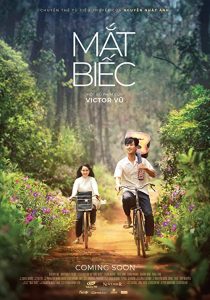 دانلود فیلم Dreamy Eyes 2019267961-1791823491