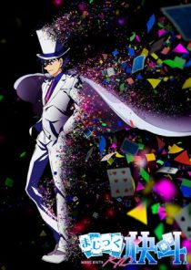 دانلود انیمه Magic Kaito 1412253327-841536372