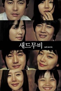 دانلود فیلم کره ای Sad Movie 2005270402-328077559