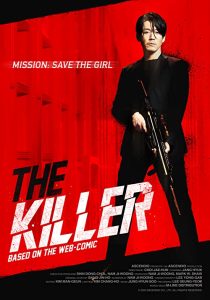 دانلود فیلم کره ای The Killer 2022253384-1182351429