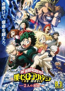 دانلود انیمه My Hero Academia: Two Heroes 2018258773-1963448629