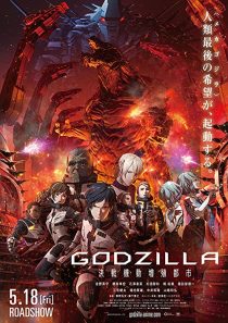 دانلود انیمه Godzilla: City on the Edge of Battle 2018254130-1900734241