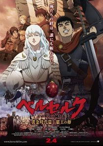 دانلود انیمه Berserk: The Golden Age Arc I – The Egg of the King 2012254273-417971824