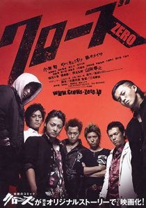 دانلود فیلم Kurôzu zero 2007267703-285649345