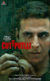 دانلود فیلم هندی Cuttputlli 2022254956-328411747