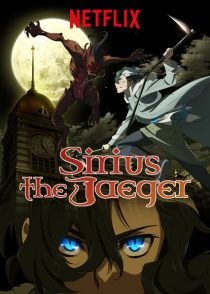 دانلود انیمه Sirius the Jaeger258947-375629018