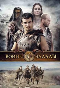 دانلود فیلم Hellhounds 2009272067-1257430542