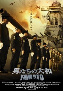دانلود فیلم Otoko-tachi no Yamato 2005270528-1392636861