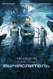 دانلود فیلم The Calculator 2014275861-1870344275