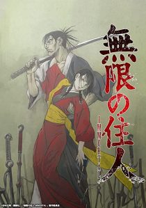 دانلود انیمه Blade of the Immortal289891-180007545