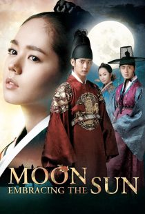 دانلود سریال کره‌ای The Moon That Embraces the Sun306180-1592570338