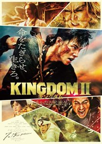 دانلود فیلم Kingdom II: Harukanaru Daichi e 2022308760-1712443089