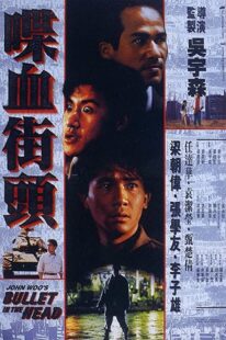 دانلود فیلم Bullet in the Head 1990322488-2008147042