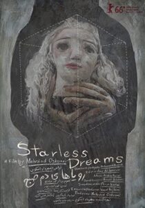 دانلود فیلم Starless Dreams 2016323043-1531437242