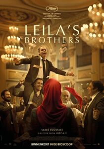 دانلود فیلم Baradaran-e Leila 2022326972-957991374