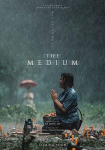 دانلود فیلم کره‌ای The Medium 2021324517-1508982680
