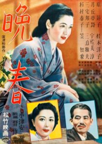 دانلود فیلم Late Spring 1949325684-1072683352