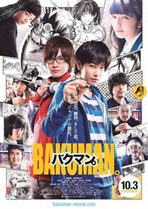 دانلود فیلم Bakuman 2015324910-1293591600