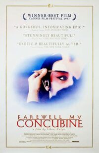 دانلود فیلم Farewell My Concubine 1993323784-607140849
