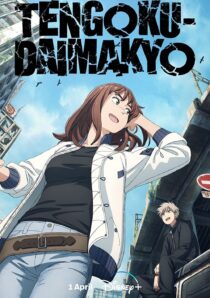 دانلود انیمه Heavenly Delusion (Tengoku Daimakyou)330256-2038193059