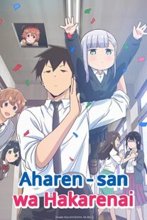 دانلود انیمه Aharen-san wa hakarenai331205-1406829957
