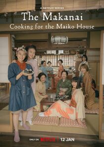 دانلود سریال The Makanai: Cooking for the Maiko House331012-2020840248