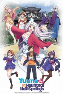 دانلود انیمه Yuragi-sou no Yuuna-san331178-1581681603