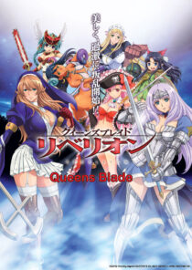 دانلود انیمه Queen’s Blade: Rebellion331179-927572857