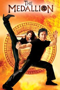 دانلود فیلم The Medallion 2003329779-1468021823