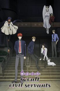 دانلود انیمه Midnight Occult Civil Servants337481-1192308158
