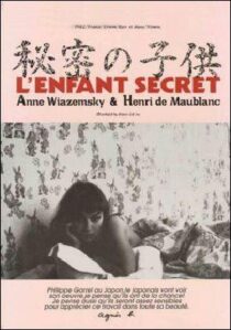 دانلود فیلم L’enfant secret 1979332538-1471997900