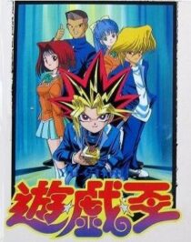 دانلود انیمه Yu-Gi-Oh!337661-2069723042