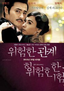 دانلود فیلم کره‌ای Dangerous Liaisons 2012331879-264107377