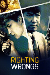 دانلود فیلم Righting Wrongs 1986332237-264018809