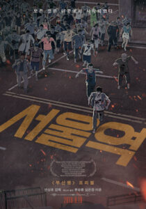 دانلود انیمیشن Seoul Station 2016353076-485682919