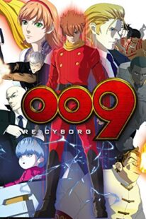 دانلود انیمه 009 Re: Cyborg 2012367039-1505782428