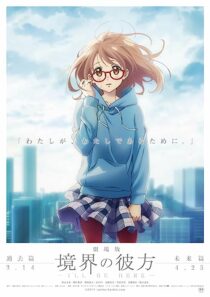 دانلود انیمه Beyond the Boundary: I’ll Be Here – Future 2015366494-1158606868