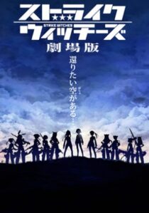 دانلود انیمه Strike Witches the Movie 2012390308-873890092