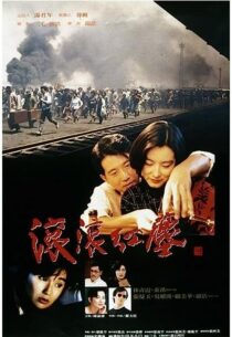 دانلود فیلم Red Dust 1990352826-2122010691