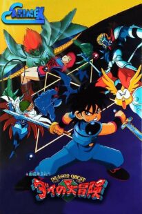 دانلود انیمه Dragon Quest Great Adventure of Dai! Destroy!! The Reborn 6 Commanders 1992366969-403896464