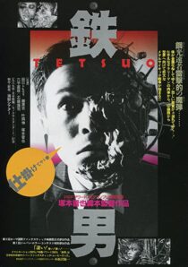 دانلود فیلم Tetsuo: The Iron Man 1989352770-673823910