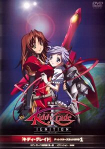 دانلود انیمه Kiddy Grade: Ignition 2007366527-1565779984