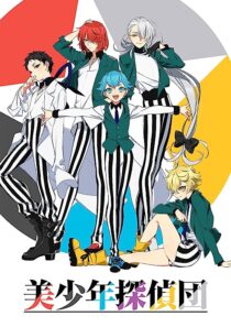 دانلود انیمه Pretty Boy Detective Club366917-2088360023