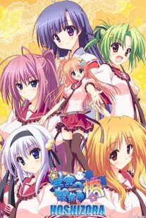 دانلود انیمه Hoshizora e kakaru hashi (A Bridge to the Starry Skies)352807-400560808