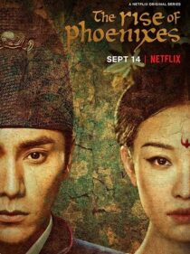 دانلود سریال The Rise of Phoenixes367170-1536995756