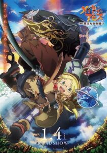 دانلود انیمه Made in Abyss: Journey’s Dawn 2019366973-1675347485