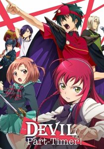 دانلود انیمه The Devil Is a Part-Timer!367543-383936081